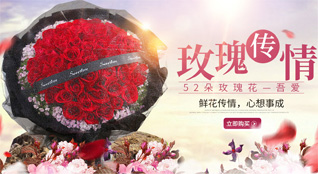 湖南长沙天心区裕南街街道鲜花速递